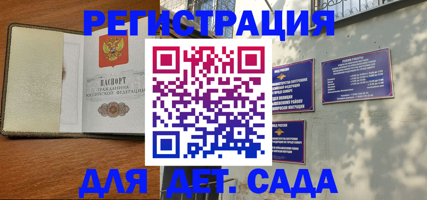 пропишу в квартире в Аркадаке